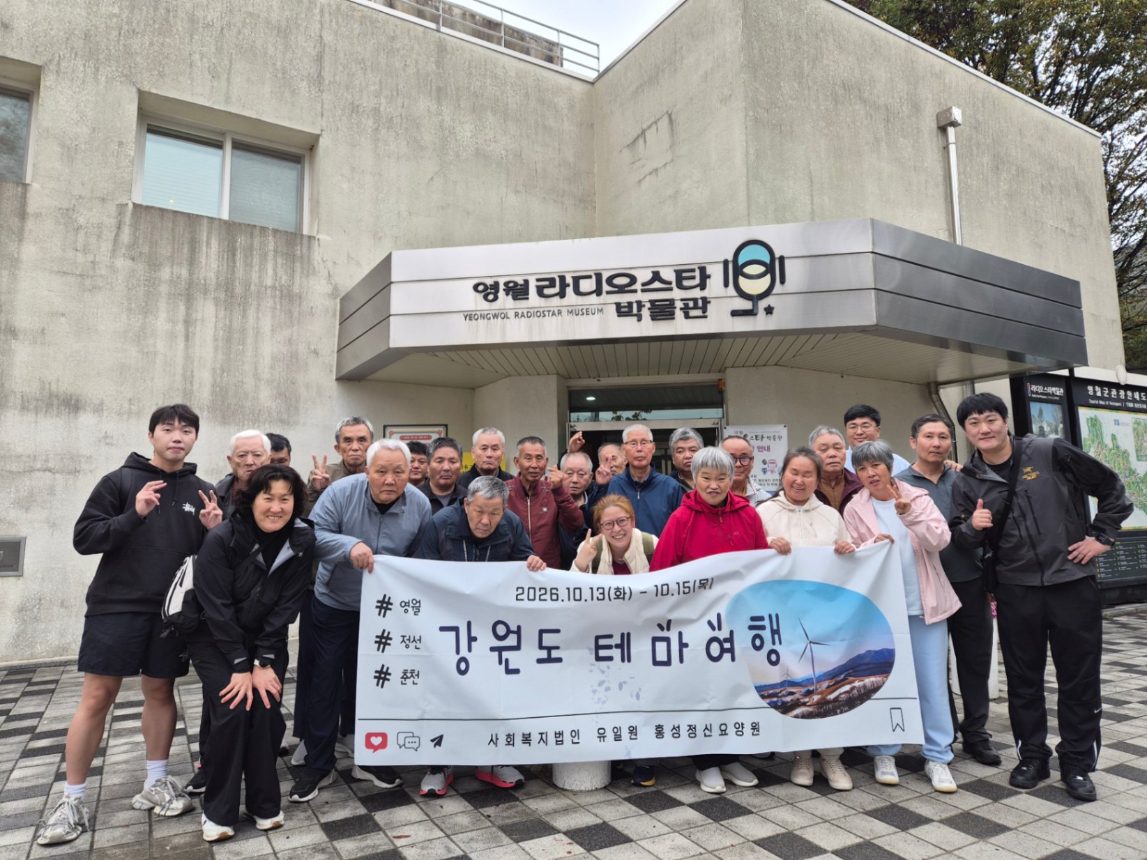 2026년 가을 테마여행